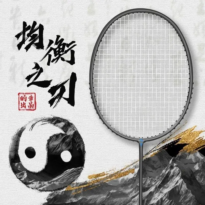 Badminton Single - 5U 배드민턴 라켓 풀 카본 전문