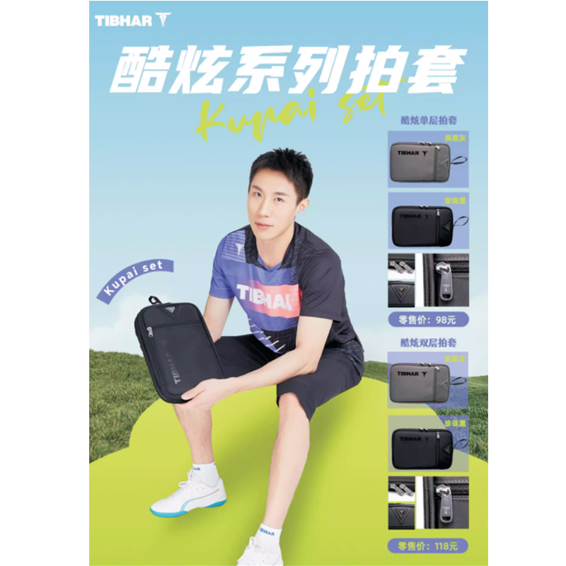 Badminton Single - Tibhar 단일 레이어 및 이중 레이어