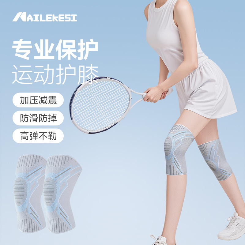 무릎 보호대 스포츠 여성용 무릎 보호대 러닝 로프 줄넘 - Badminton English 리뷰 및 가격