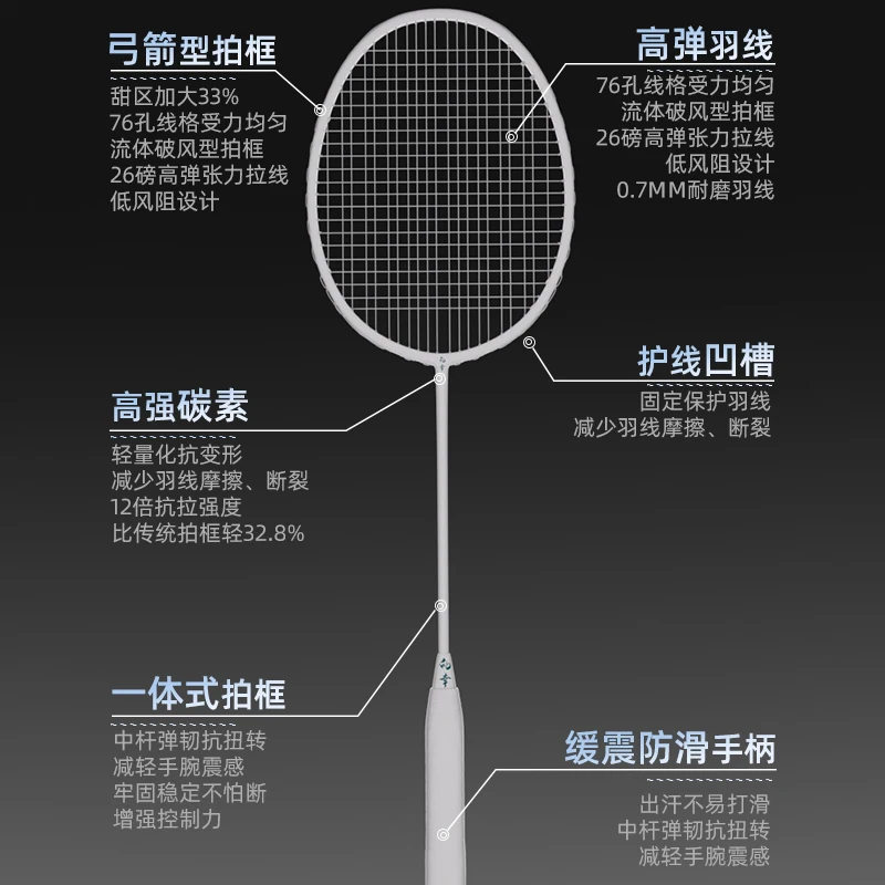 5U 배드민턴 라켓 풀 카본 전문 훈련용 내구성 단일  - Badminton Single 리뷰 및 가격
