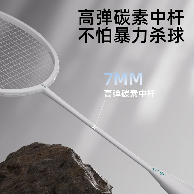 5U 배드민턴 라켓 풀 카본 전문 훈련용 내구성 단일  - Badminton Single 리뷰 및 가격